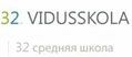 Rīgas 32. vidusskola