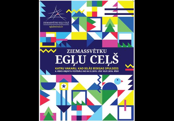 6. vides objektu festivāls "Ziemassvētku egļu ceļ&scaron;" 2015 - attēls