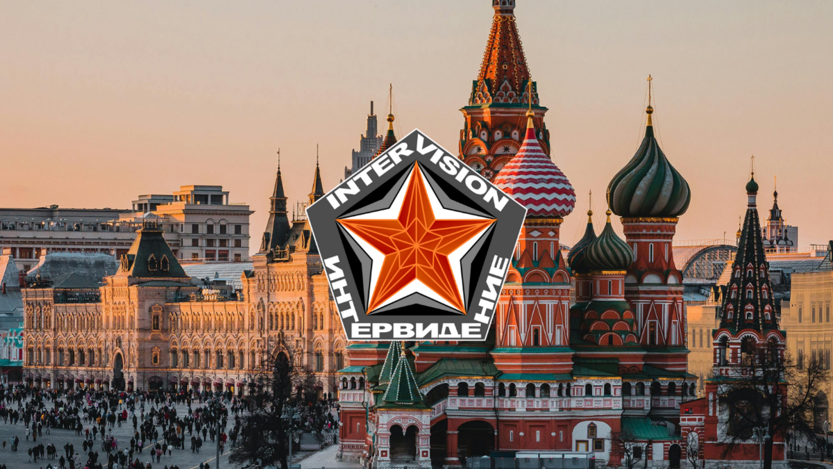 Intervīzijas logo. Foto: Wikipedia/Pexels Intervīzijas logo. Foto: Wikipedia/Pexels