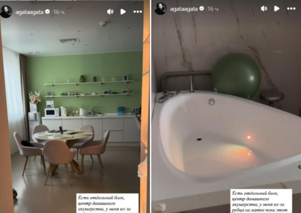 agataagata/Instagram agataagata/Instagram