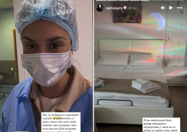 agataagata/Instagram agataagata/Instagram