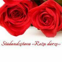 "Rožu dārzs" stādu audzētava