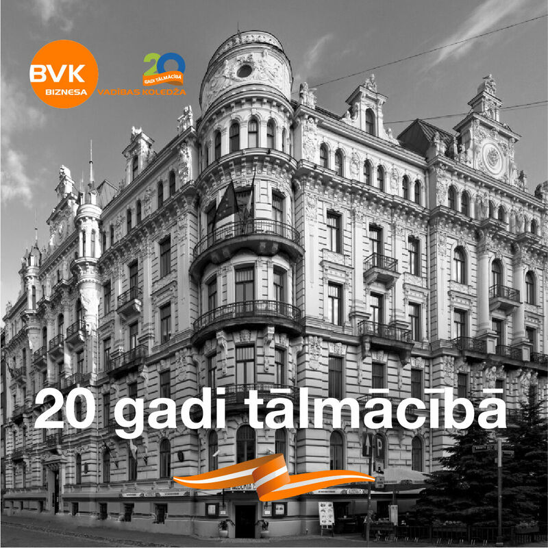 Biznesa vadības koledža