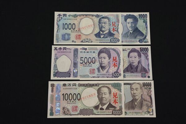 Jaunās Janpānas jenu banknotes. Foto: scanpix/AFP