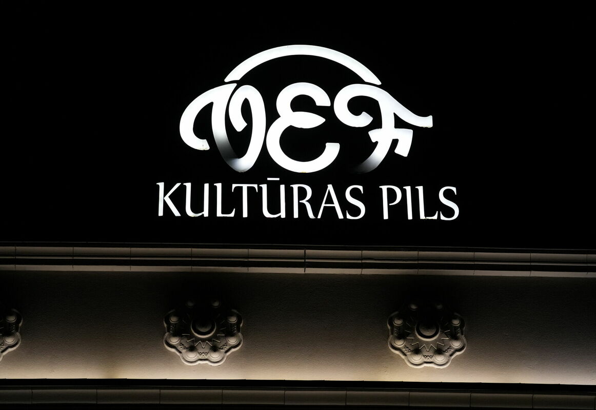 VEF Kultūras pils. Foto: Lita Millere / LETA