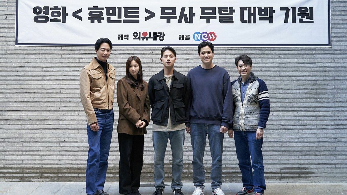 Filmas režisors Ryoo Seung-wan (labajā pusē) ar aktieriem Zo In-sung, Shin Se-kyung, Park Jeong-min, Park Hae-joon. Publicitātes foto