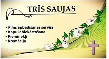 "TRĪS SAUJAS" SIA Limbažu apbedīšanas birojs