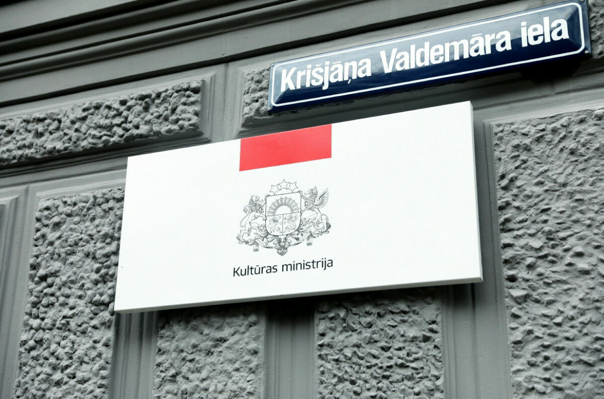 Kultūras ministrija. Foto: Valsts nekustamie īpašumi