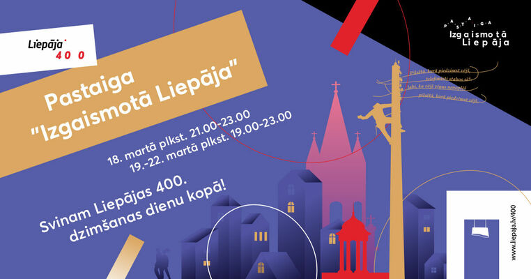 Publicitātes attēls