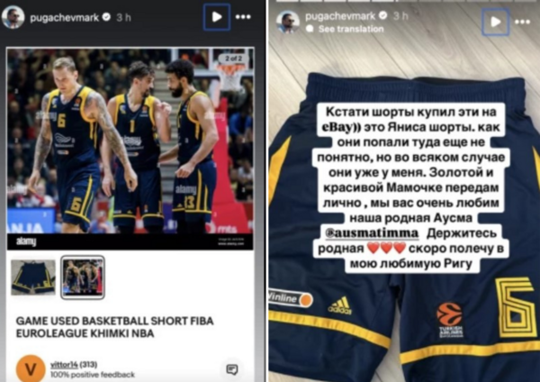 pugachevmark/Instagram