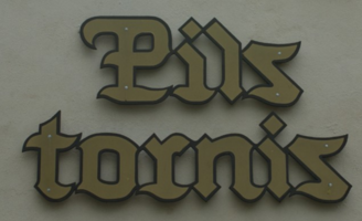 Tukuma Pils tornis