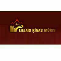 "Lielais Ķīnas mūris", restorāns