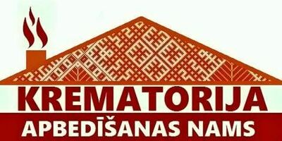 "Krematorija atvadu zāle", SIA "Apbedīšanas nams - Krematorija"