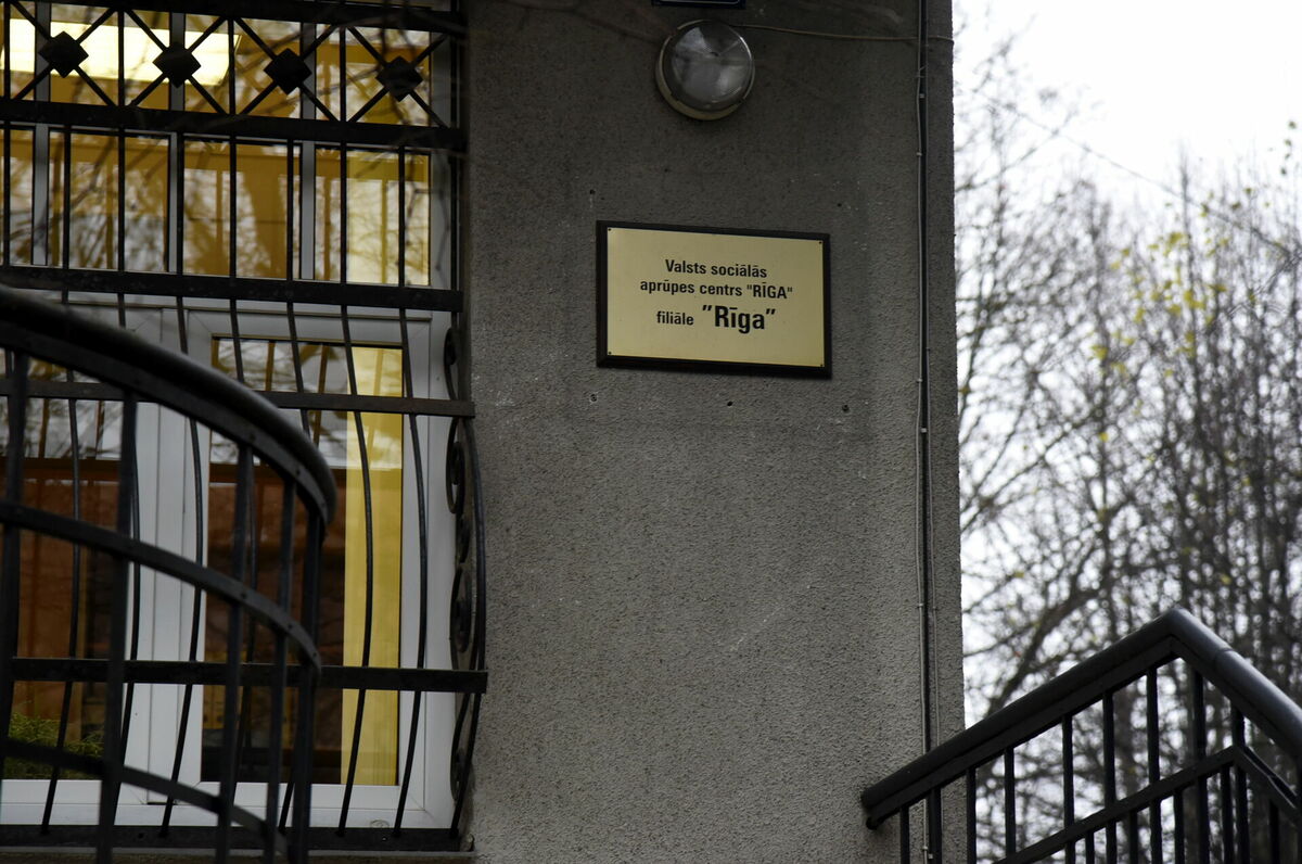 Valsts sociālās aprūpes centra "Rīga" filiāle "Rīga". Foto: LETA