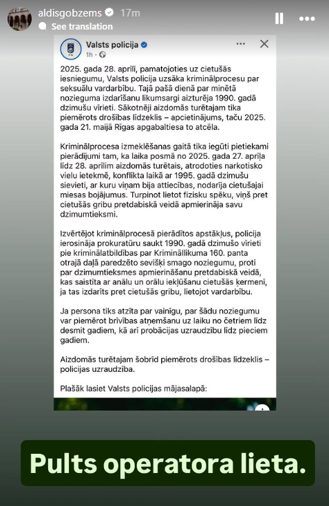 Foto: Aldis Gobzems/Instagram