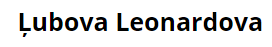 Ļubovas Leonardovas ģimenes ārsta prakse