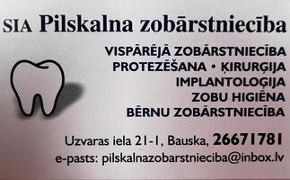 "Pilskalna Zobārstniecība" SIA,  zobārstniecība Bauskā