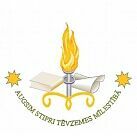 Limbažu Valsts ģimnāzija