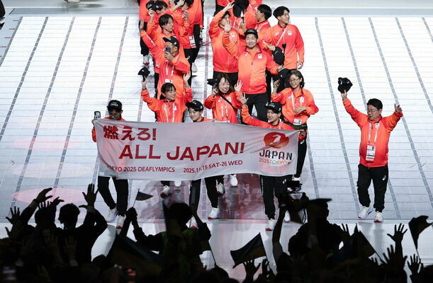 Foto: scanpix/EPA/JAPAN POOL 