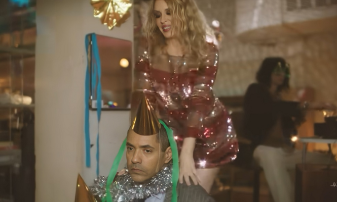 Foto: Ekrānuzņēmums no Kailijas Minogas mūzikas video "Office Party"