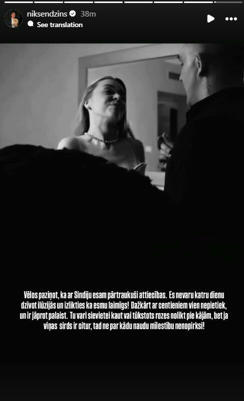 niksendzins/Instagram