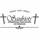 "Saulriets I" IK Apbedīšanas birojs Alūksnē