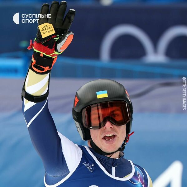 Dmitro Šepjuks. Foto: Suspilne/Scanpix