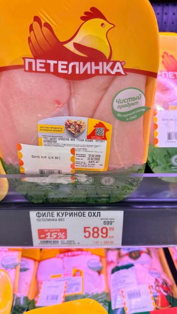 Foto: Telegram kanāli