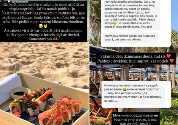 kristinejelinska/Instagram