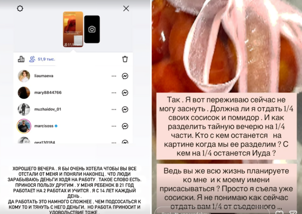 annasedokova/Instagram