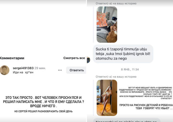 annasedokova/Instagram;