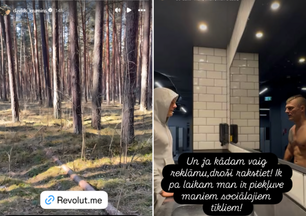 davids_krumins/Instagram