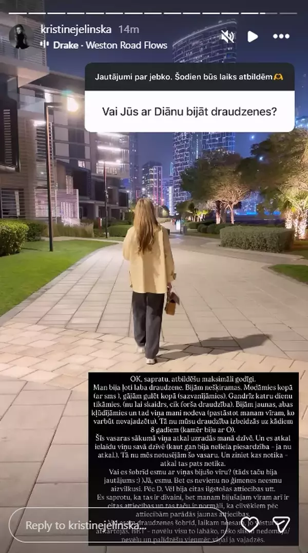 kristinejelinska/Instagram