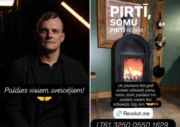 davids_krumins/Instagram 