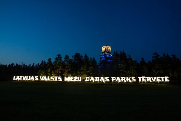 Foto: Latvijas valsts meži