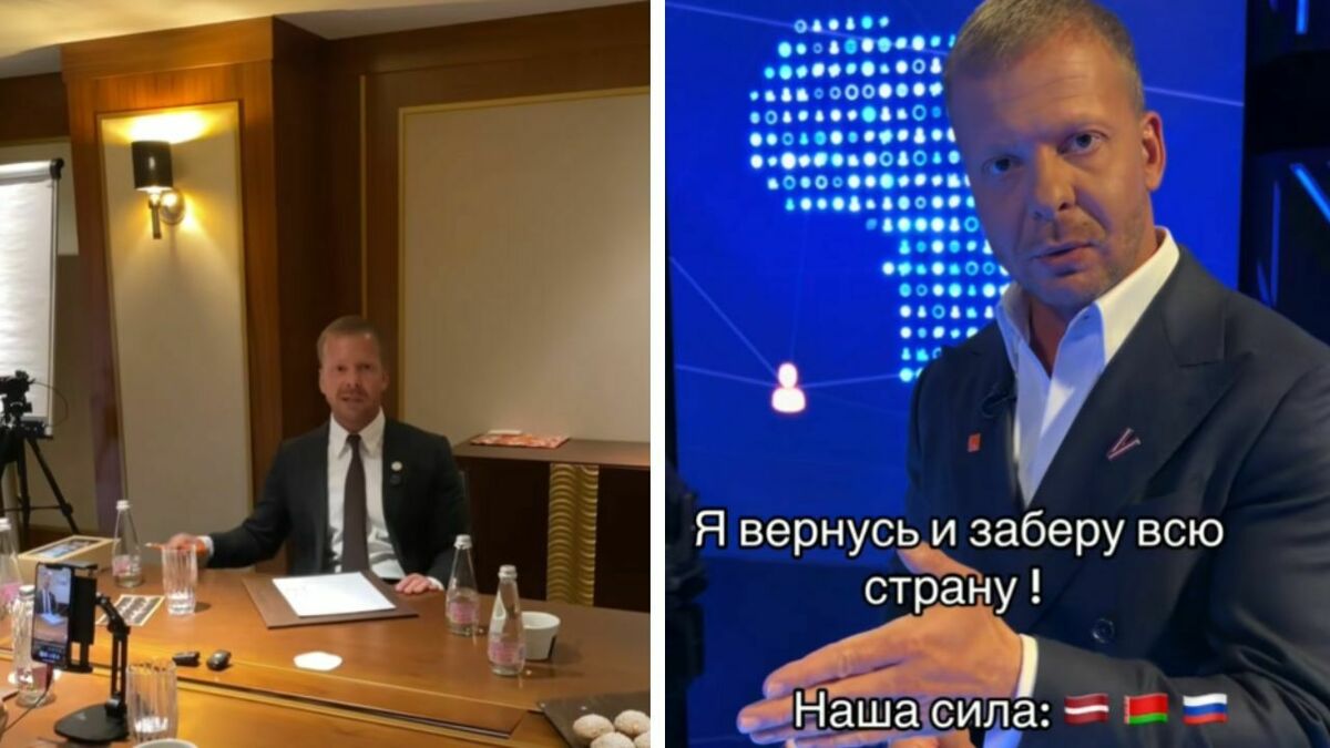Foto: TikTok/ @STABILITĀTEI! 