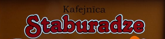 Kafejnīca "STABURADZE", kafejnīca Kuldīgā