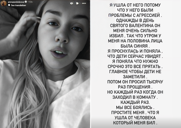 annasedokova/Instagram
