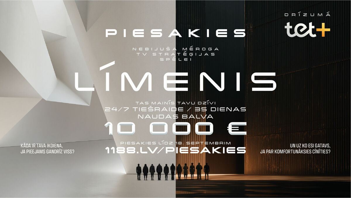 Publicitātes